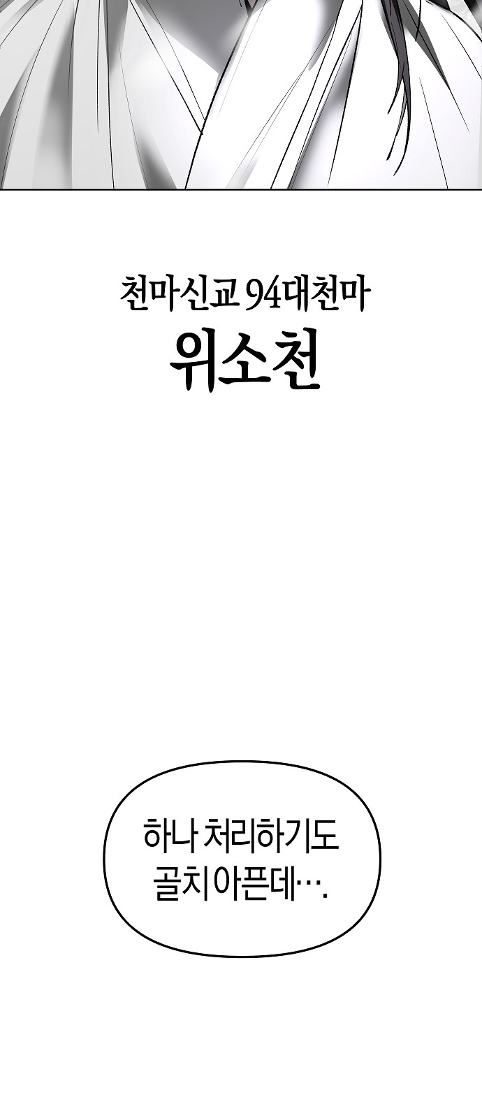 97 페이지