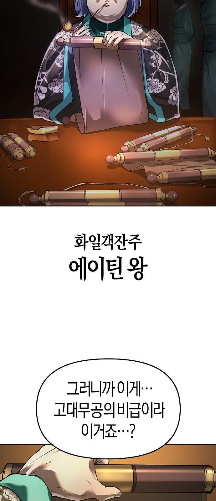 13 페이지
