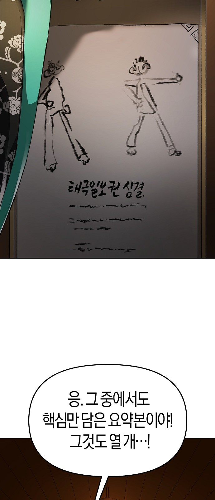 14 페이지