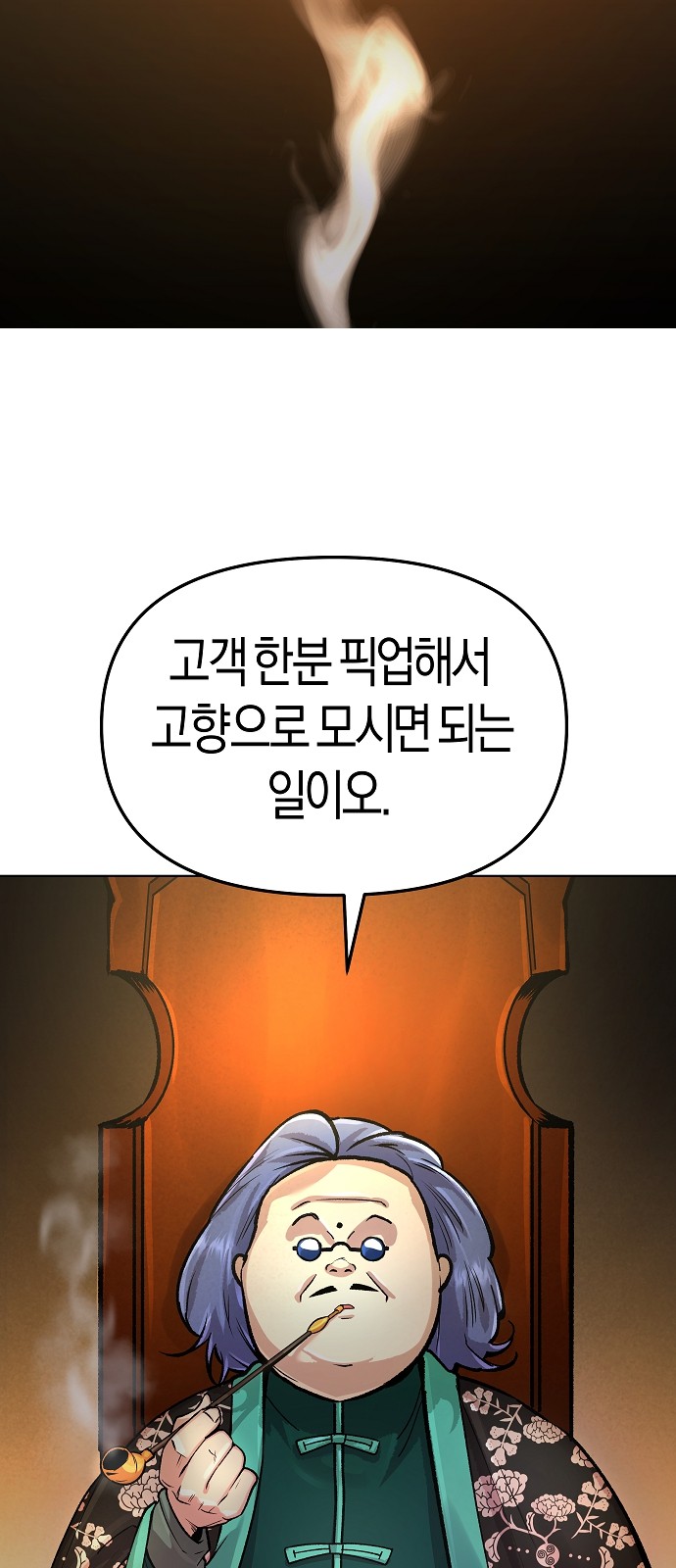 26 페이지