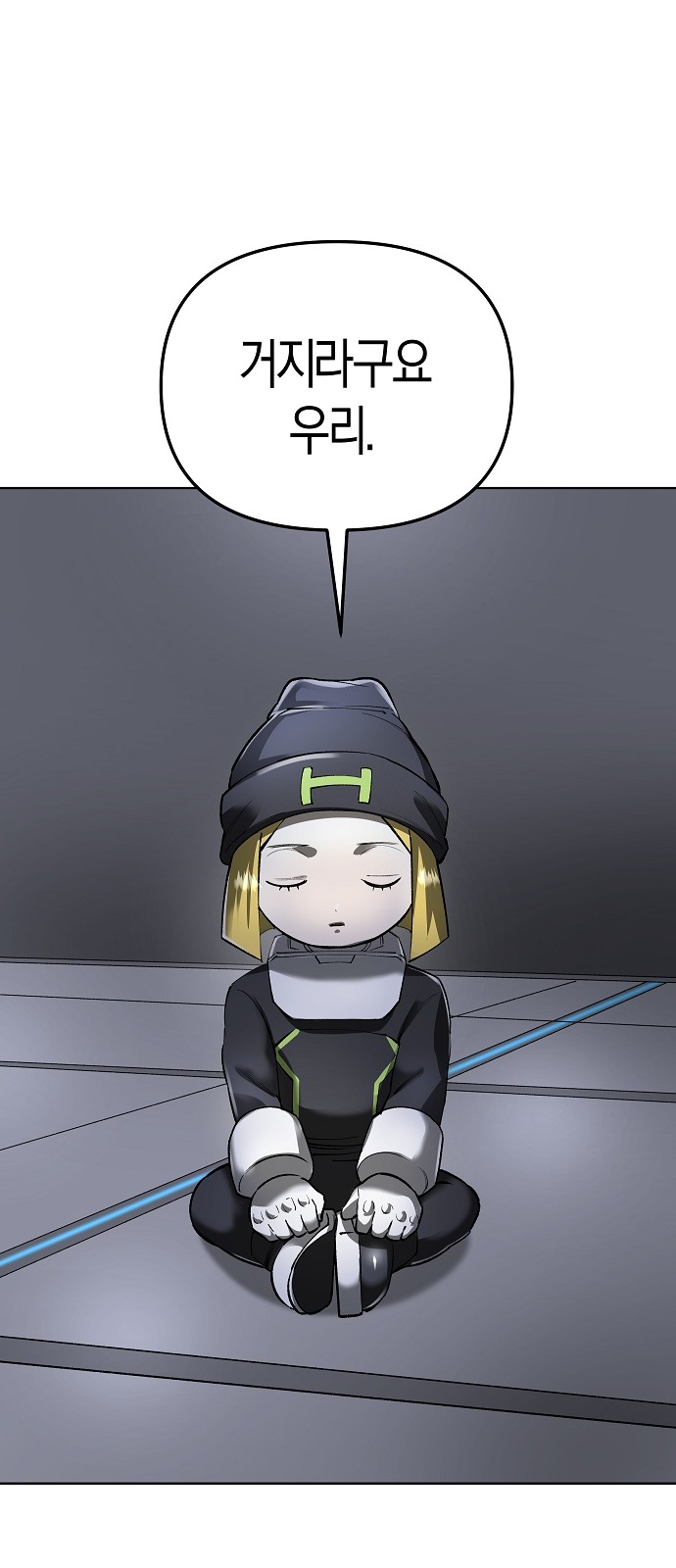 3 페이지