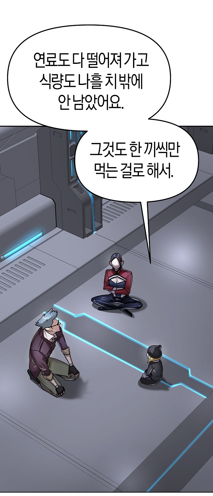 4 페이지