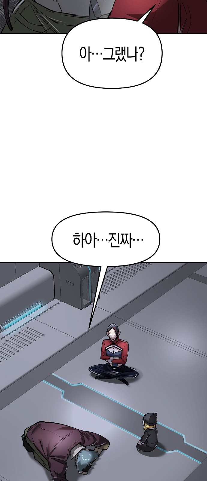 7 페이지