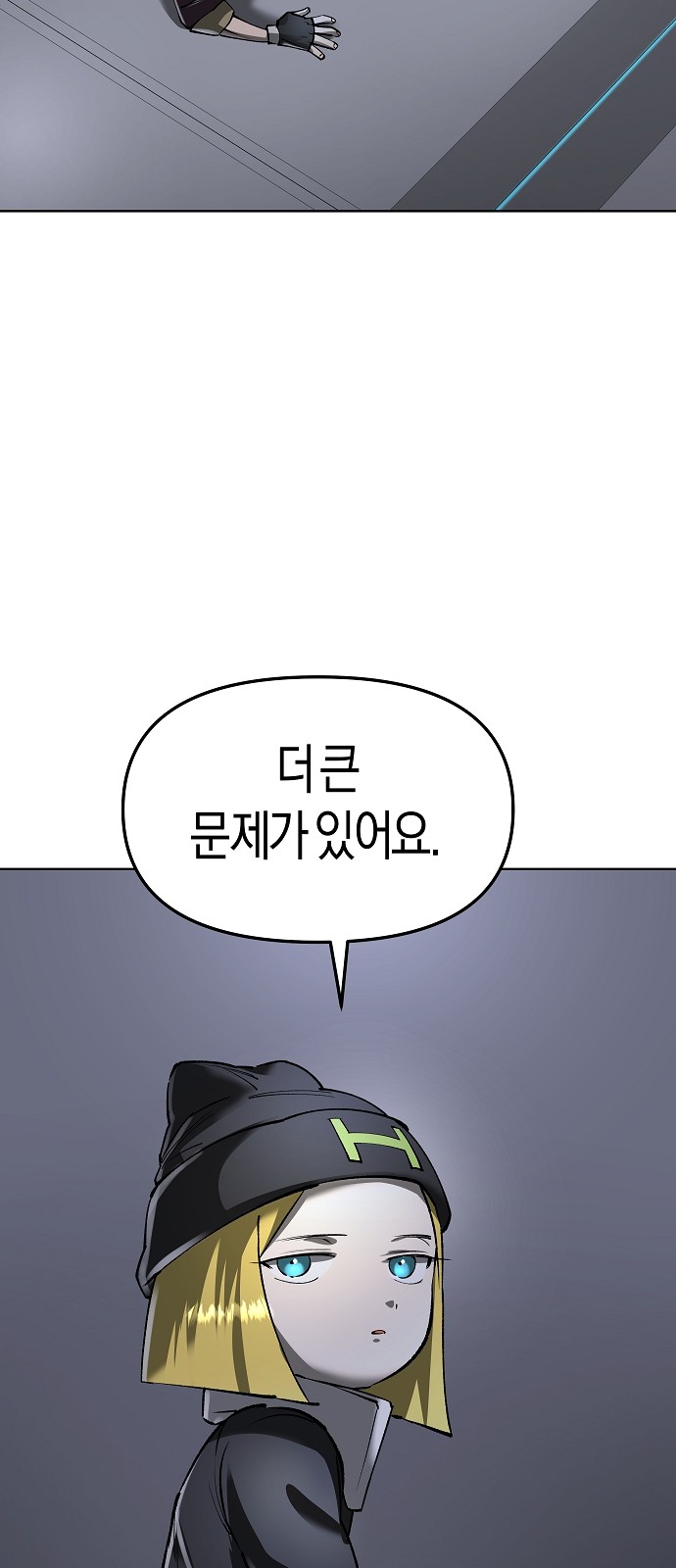 8 페이지