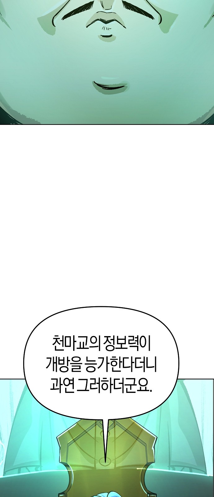 88 페이지