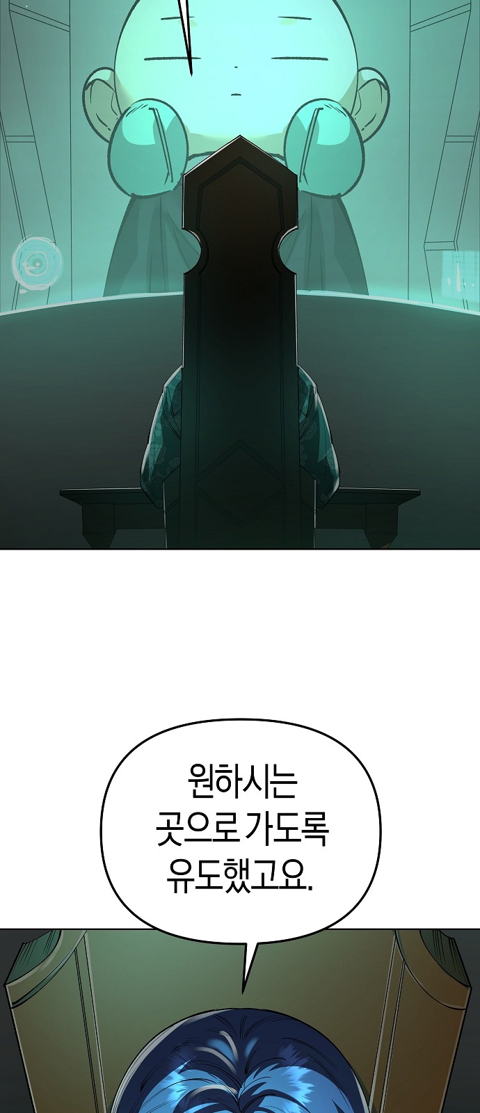 90 페이지