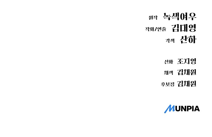 95 페이지