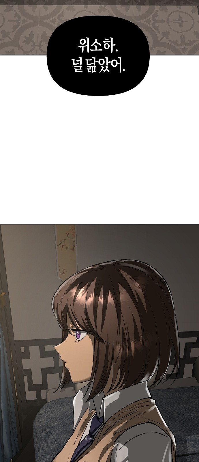 101 페이지
