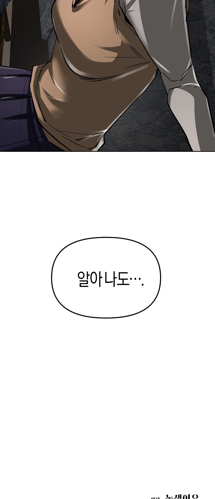 102 페이지