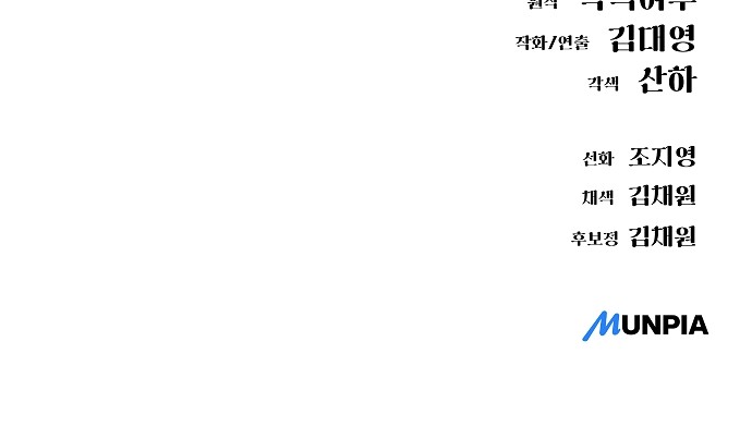 103 페이지