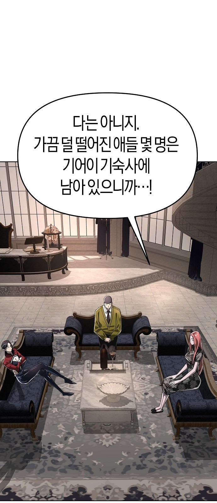 59 페이지