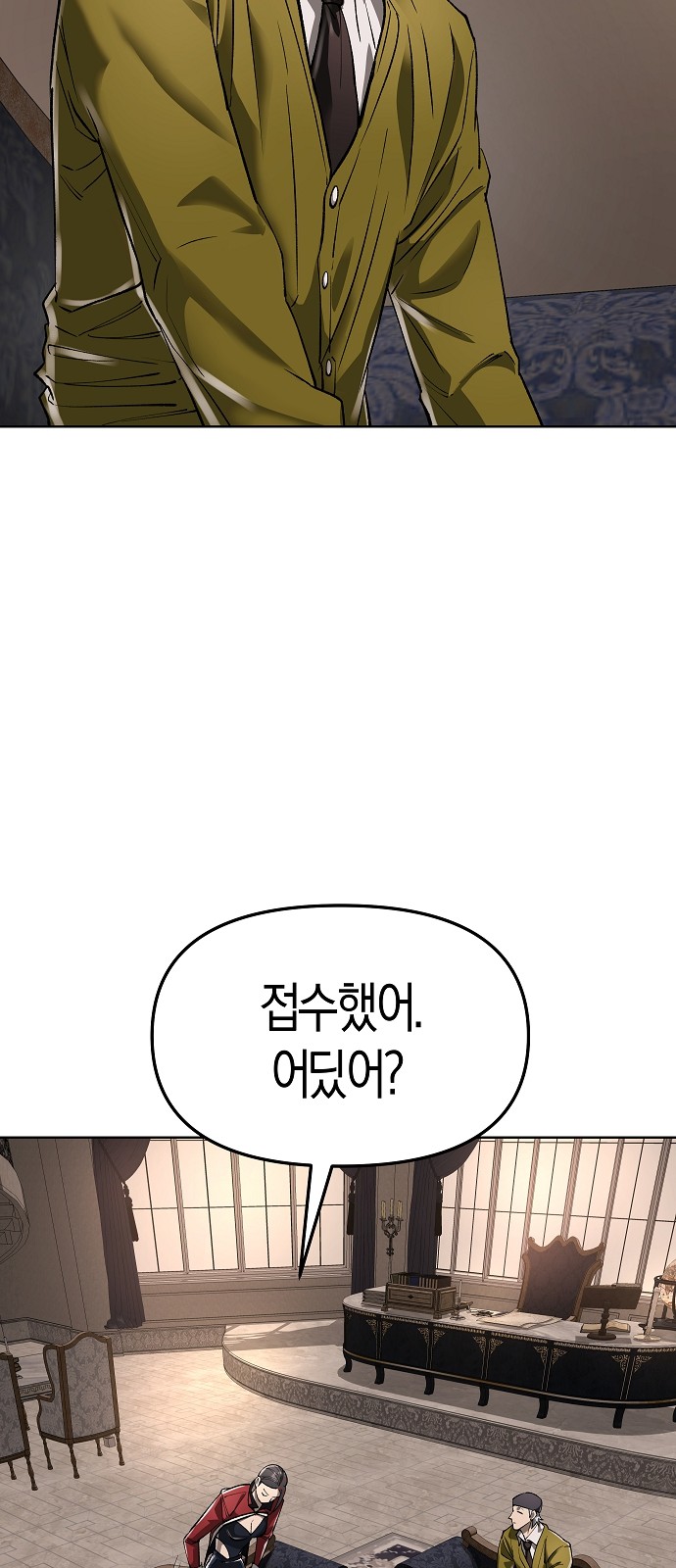64 페이지