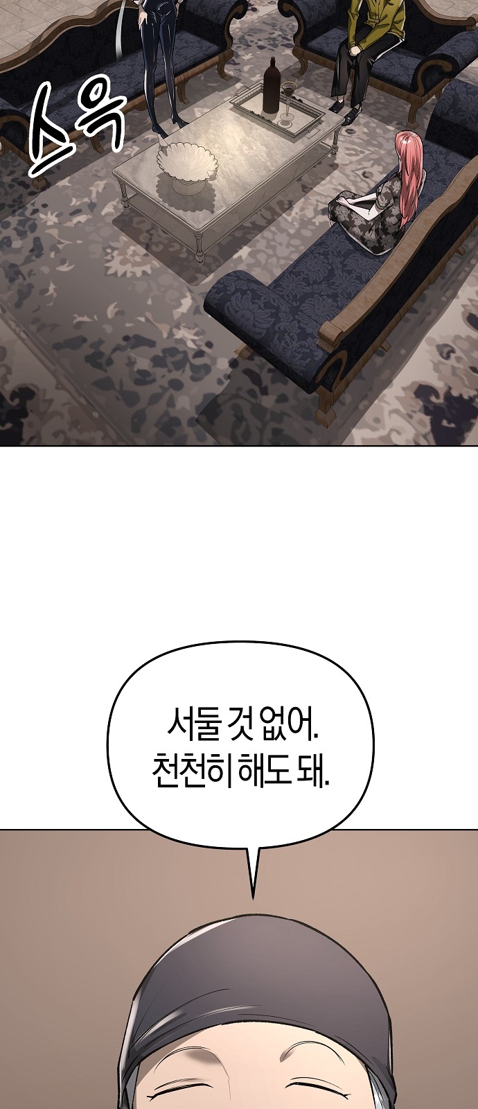 65 페이지