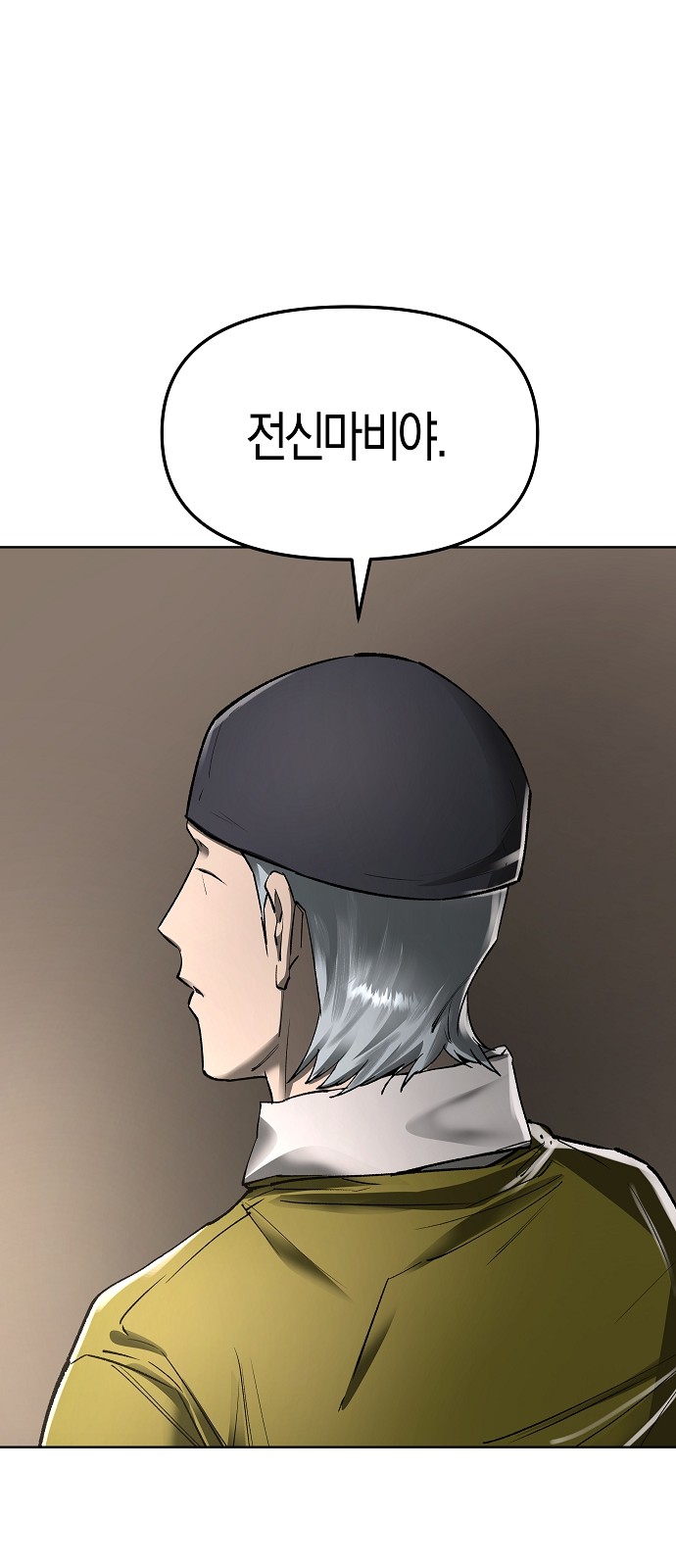79 페이지