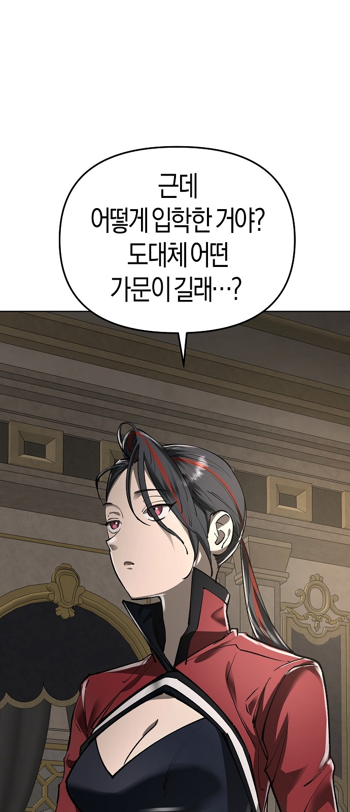 81 페이지