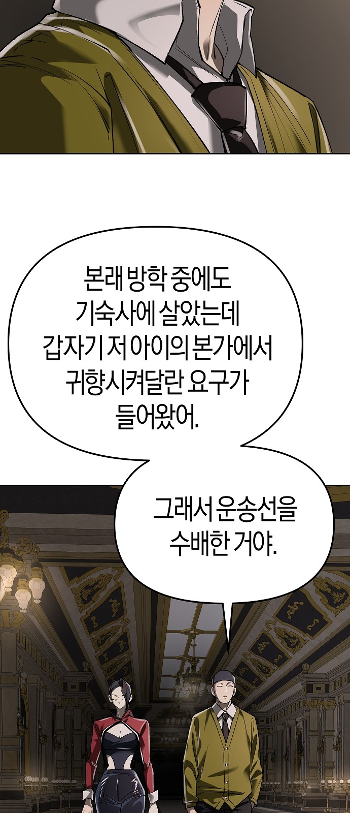 83 페이지