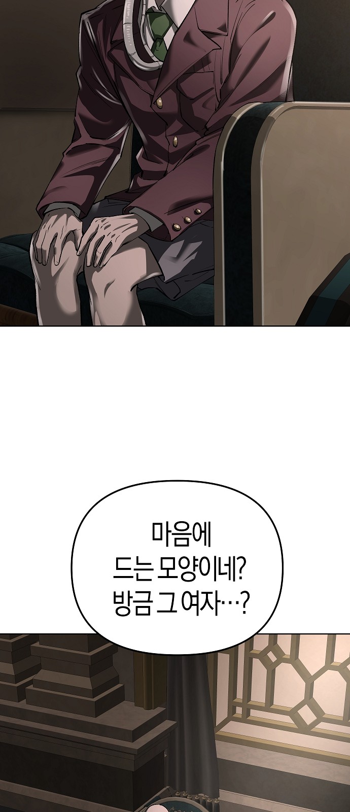 85 페이지
