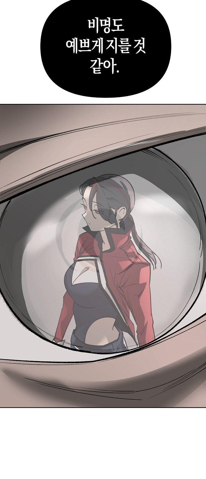 93 페이지