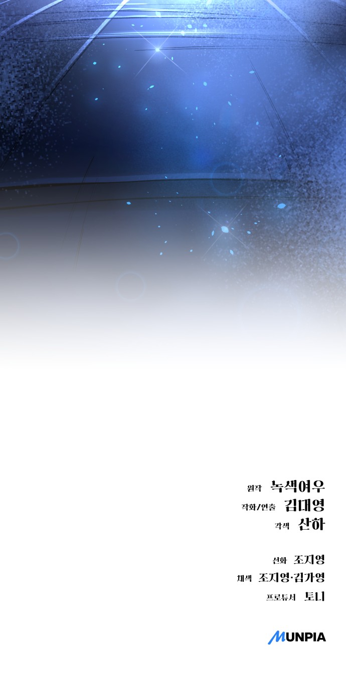 110 페이지