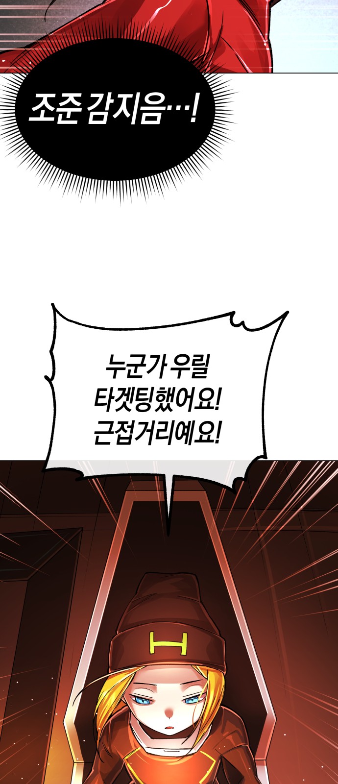 36 페이지