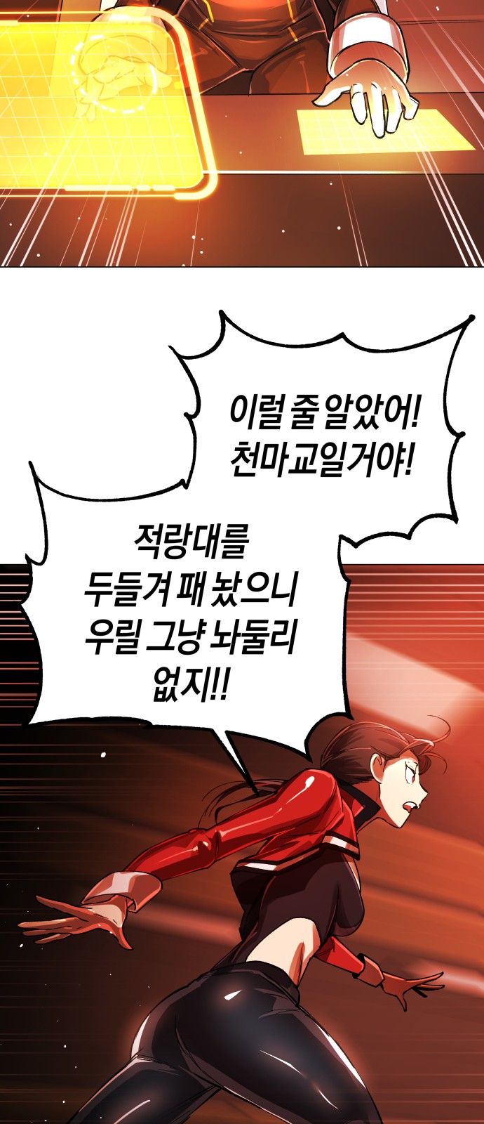 37 페이지