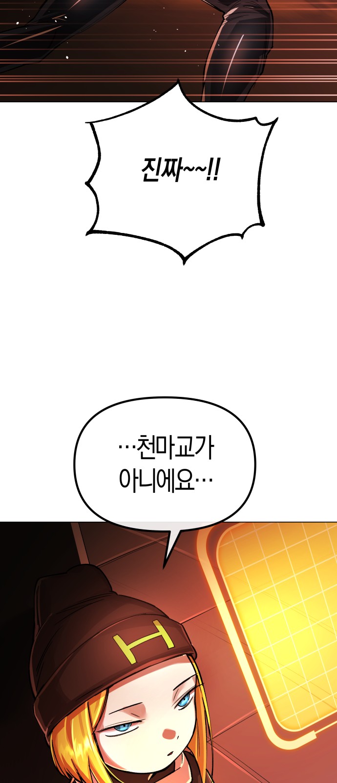 38 페이지