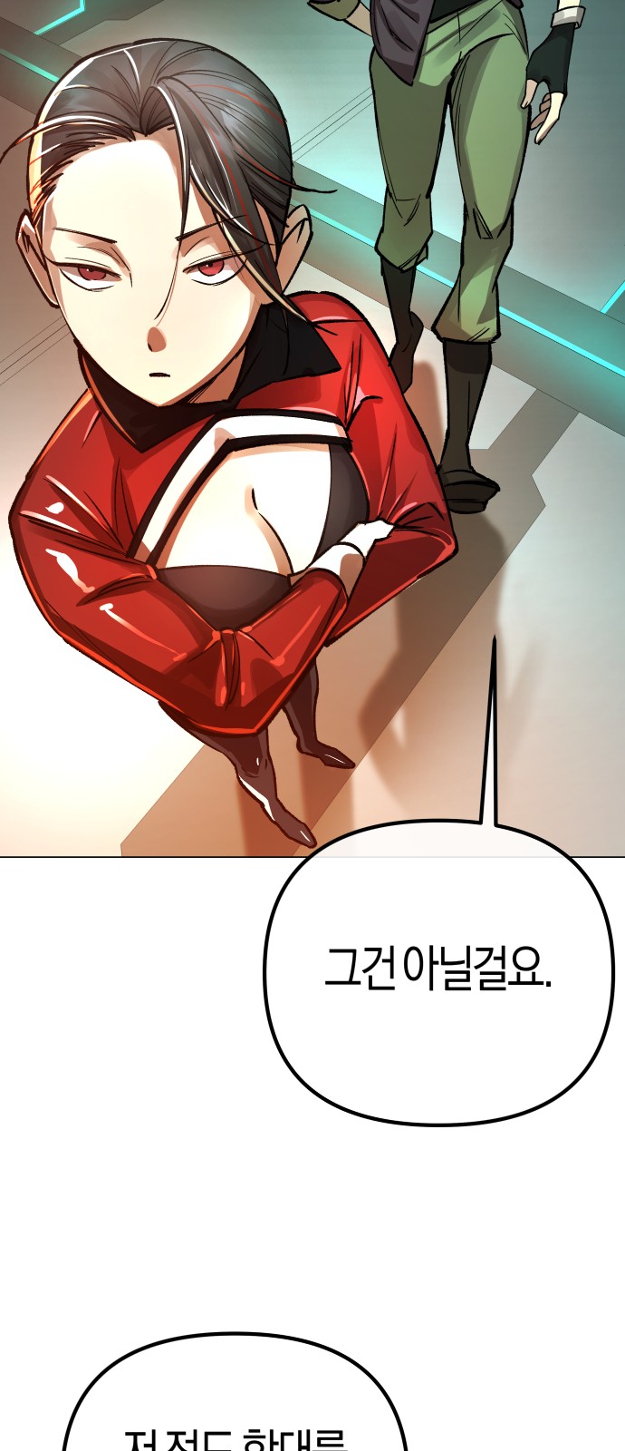 61 페이지