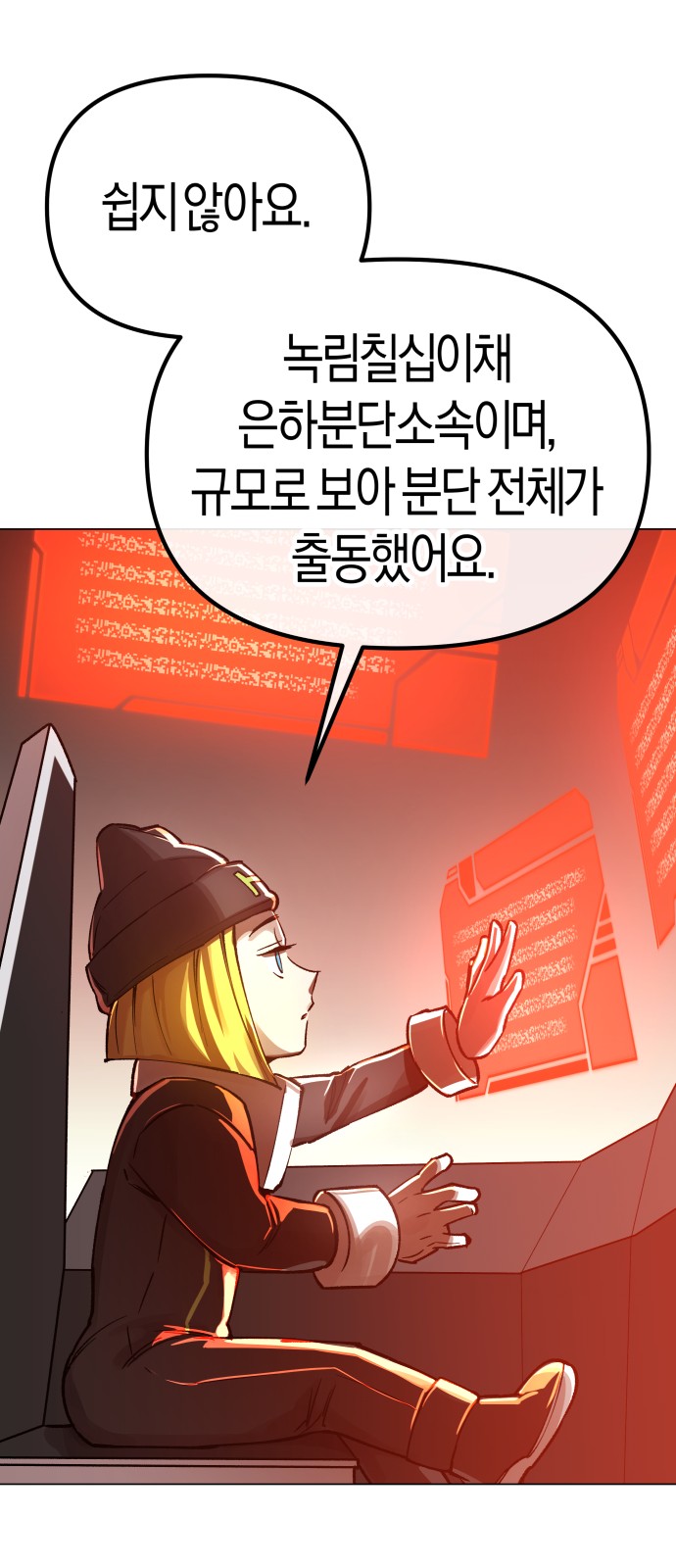 65 페이지