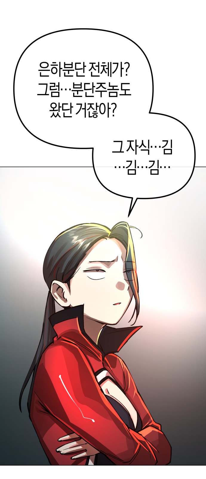 66 페이지