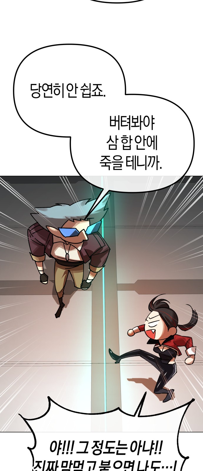 69 페이지