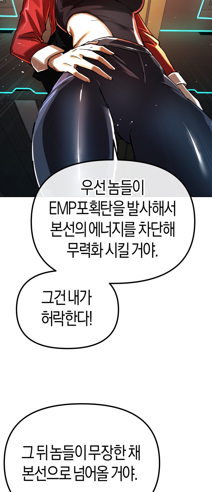 72 페이지
