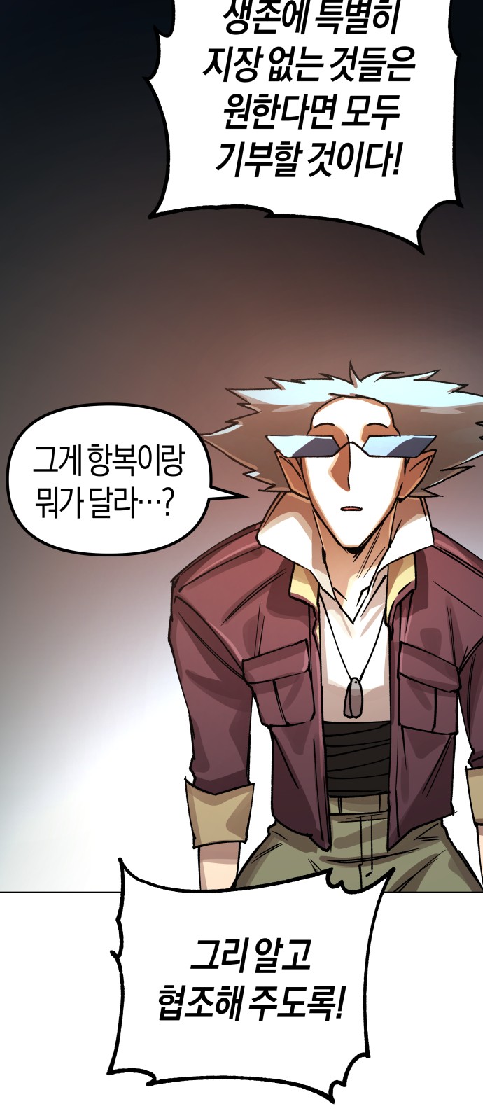 74 페이지