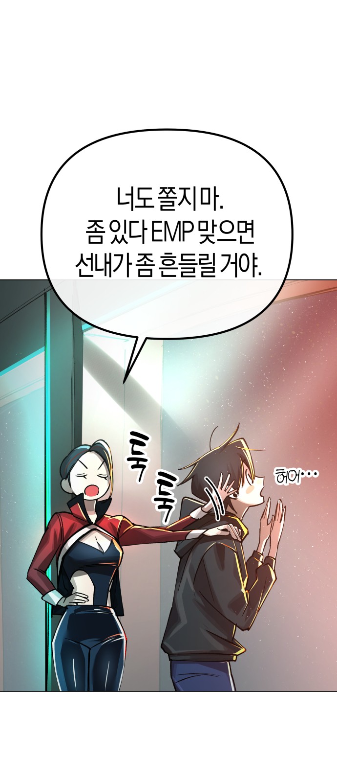 75 페이지