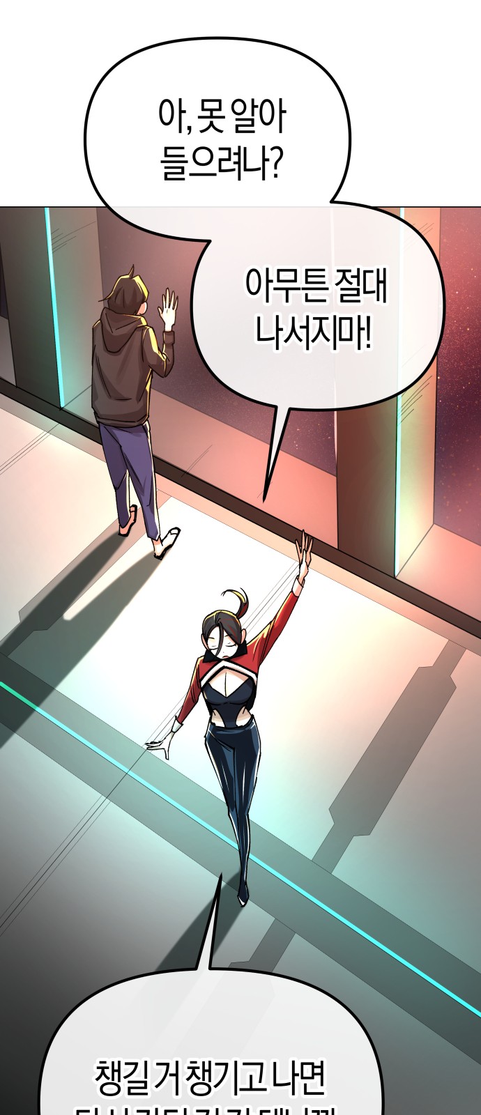 77 페이지