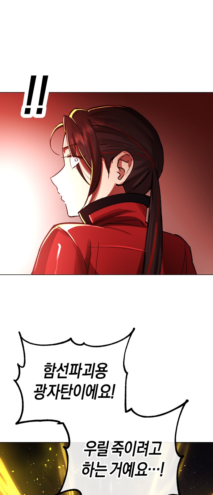 81 페이지