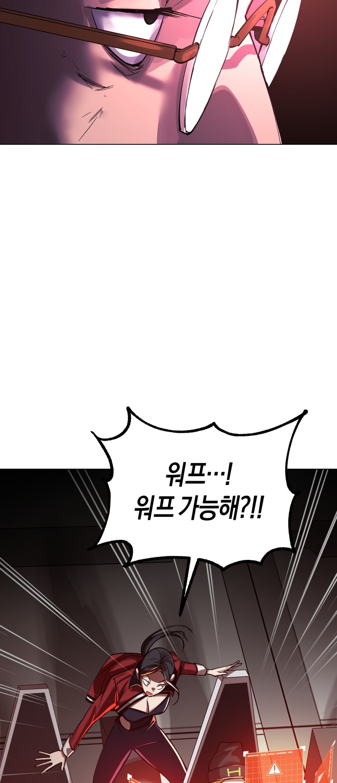 87 페이지