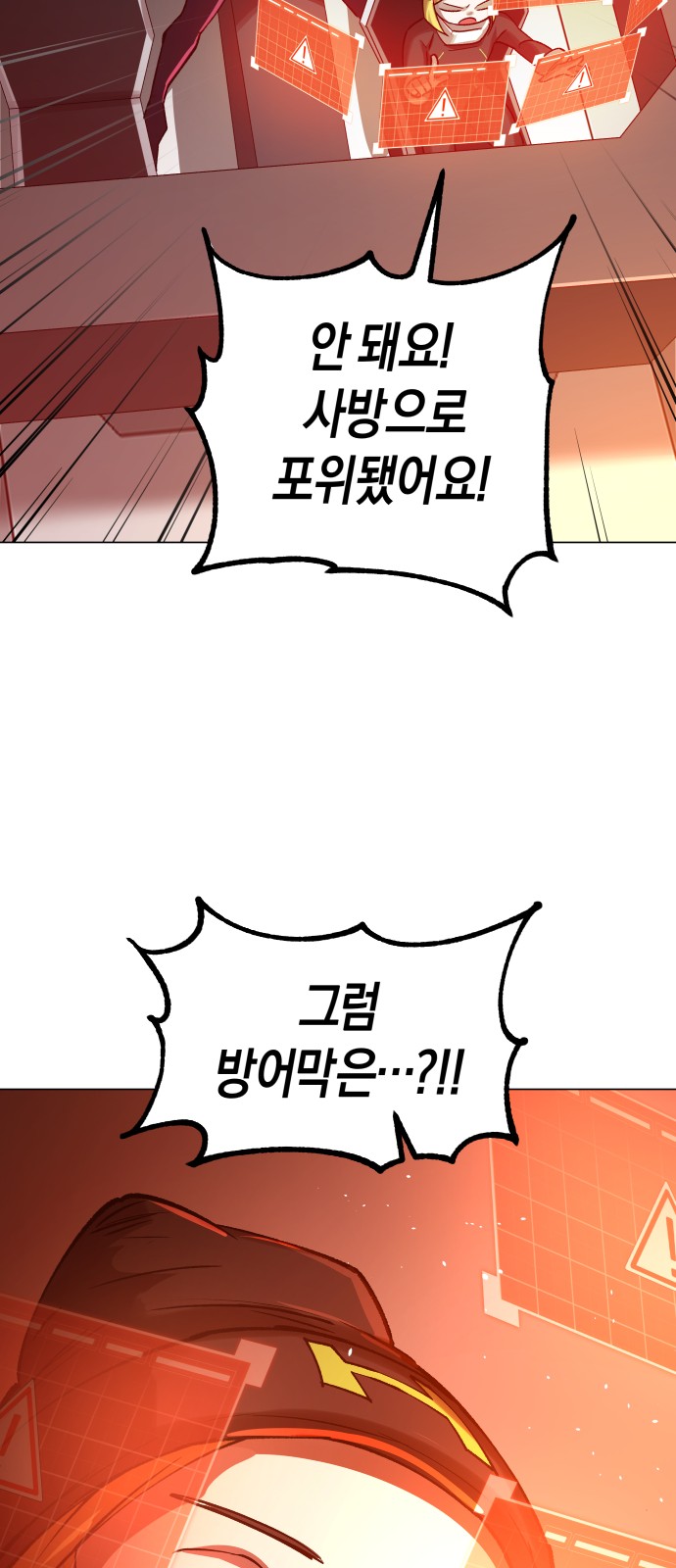88 페이지