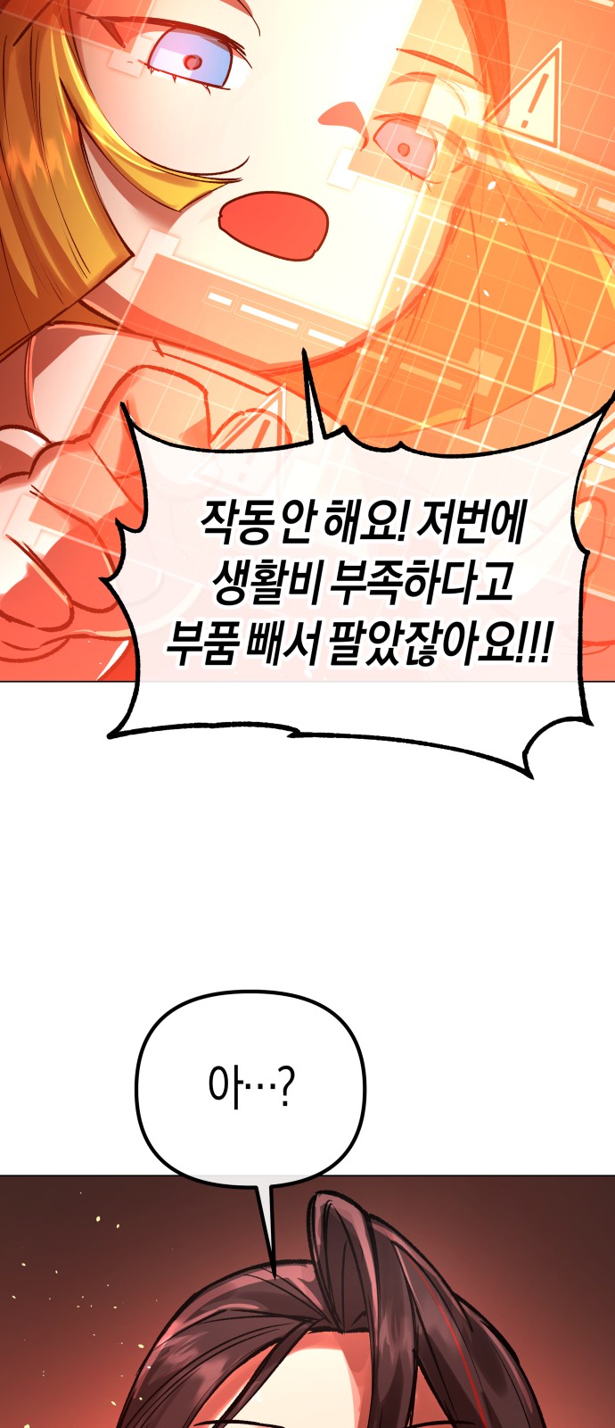 89 페이지