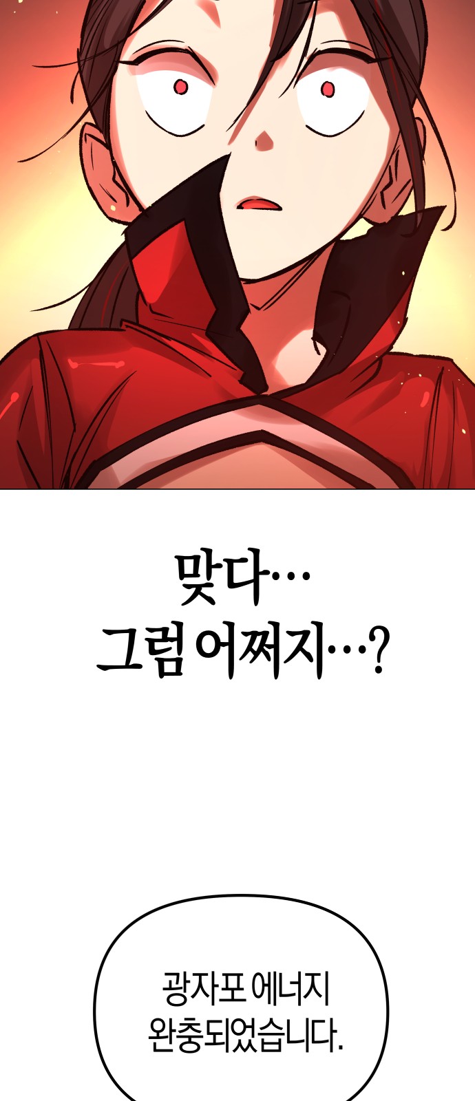 90 페이지