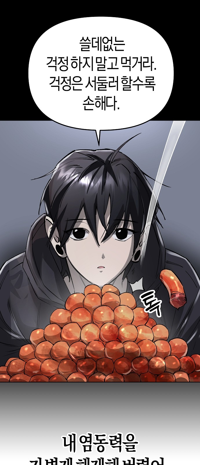 103 페이지
