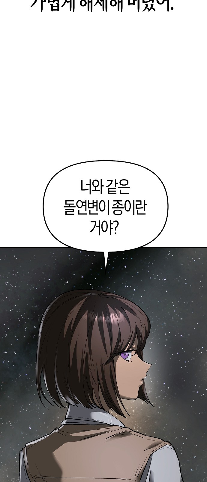 104 페이지
