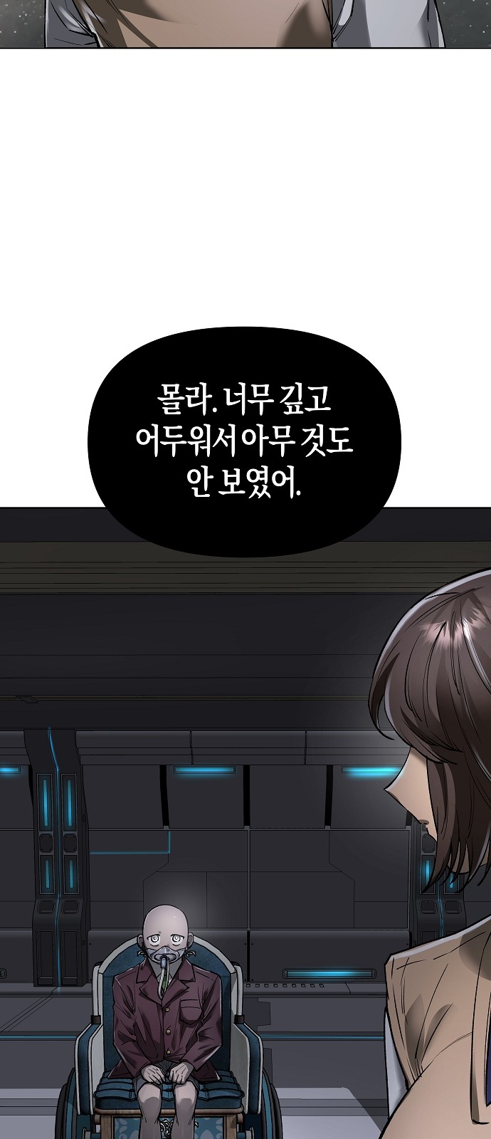 105 페이지