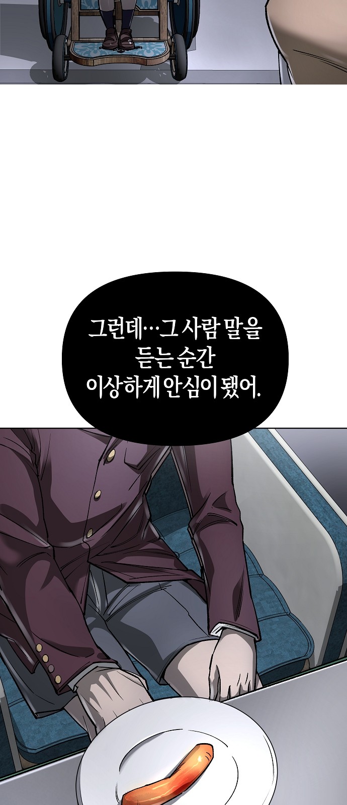 106 페이지