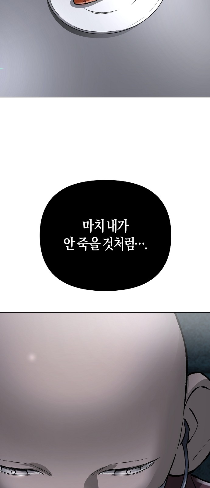 107 페이지