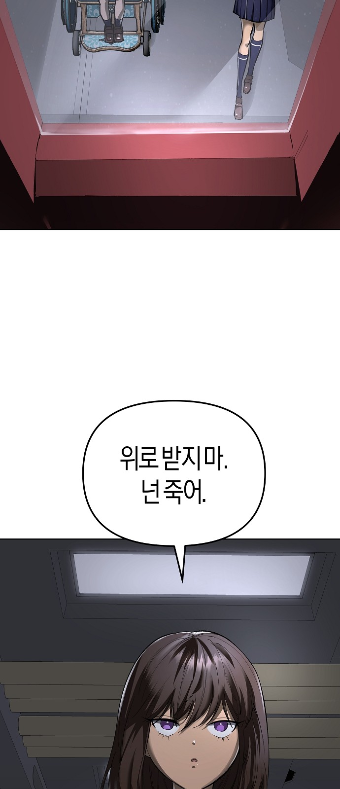 109 페이지