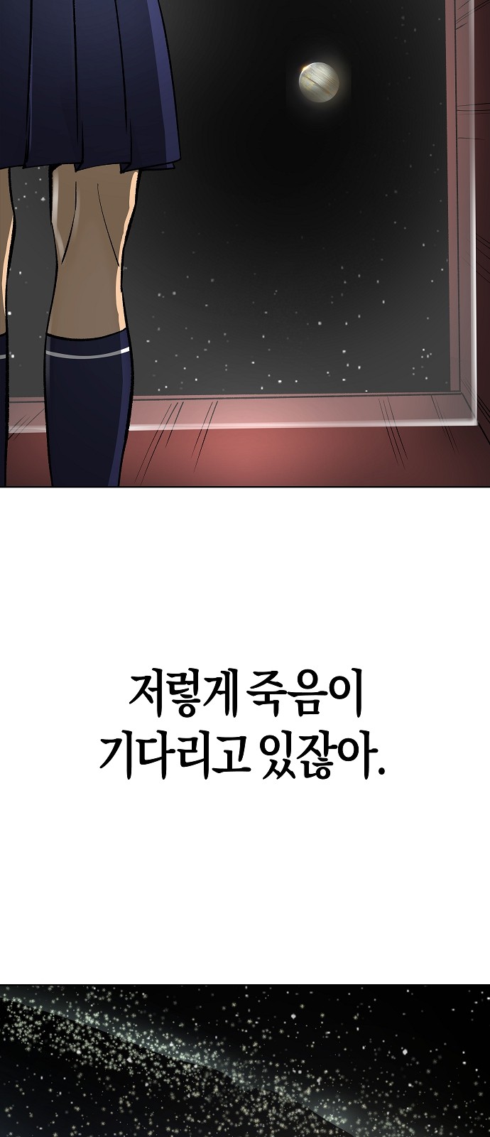 111 페이지