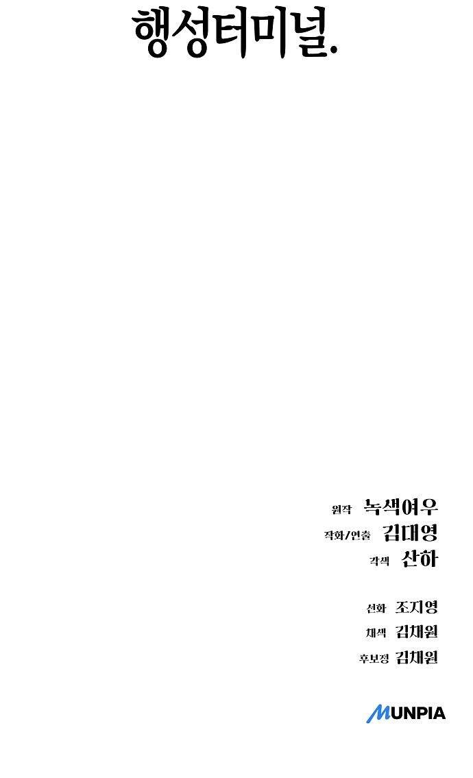 114 페이지