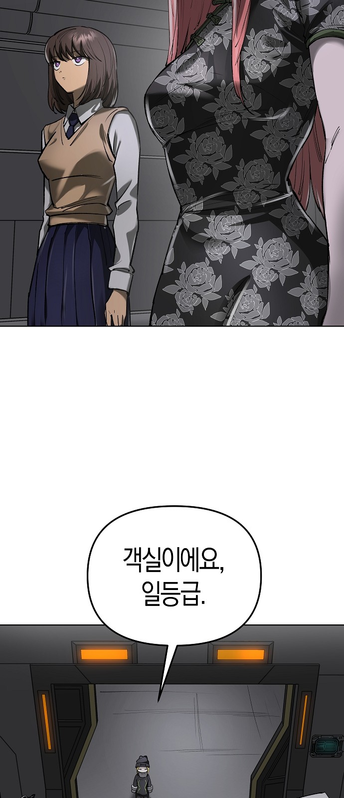 37 페이지