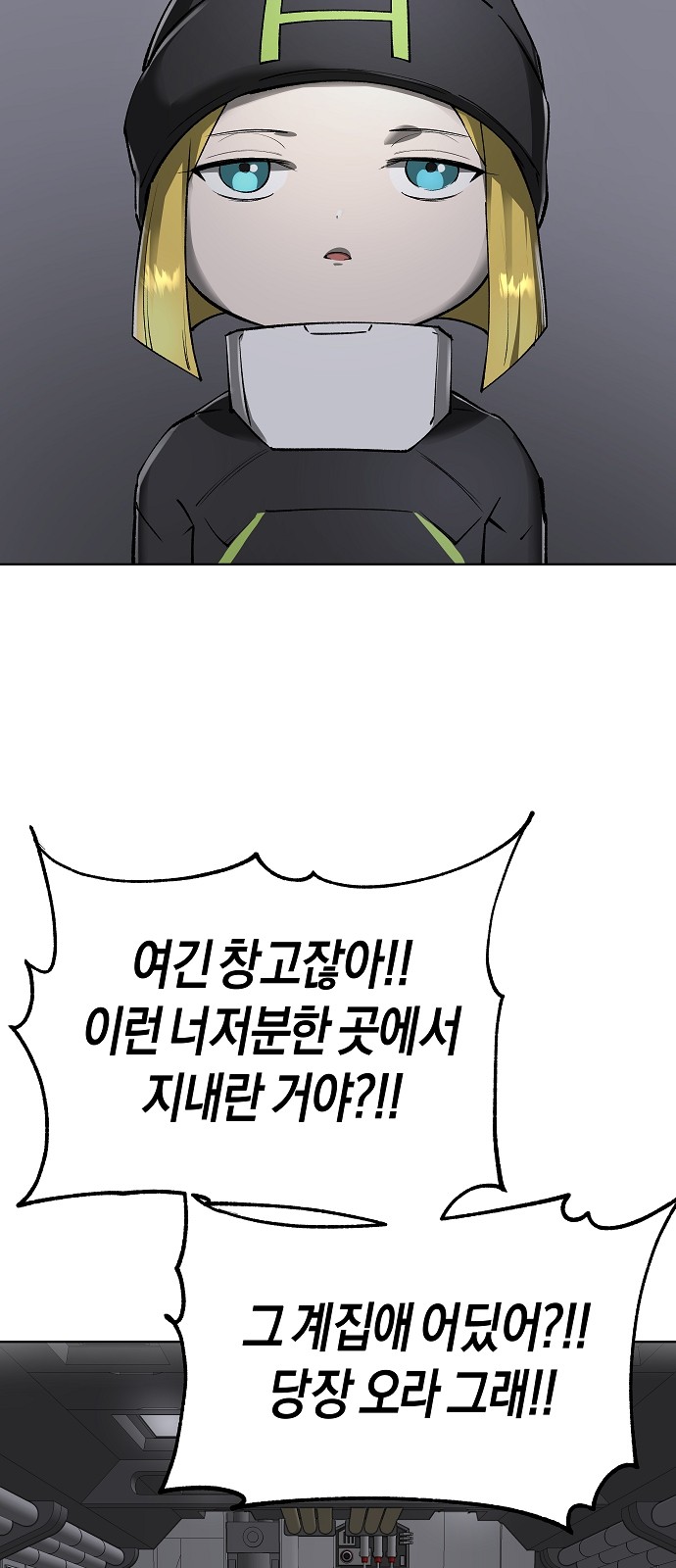39 페이지