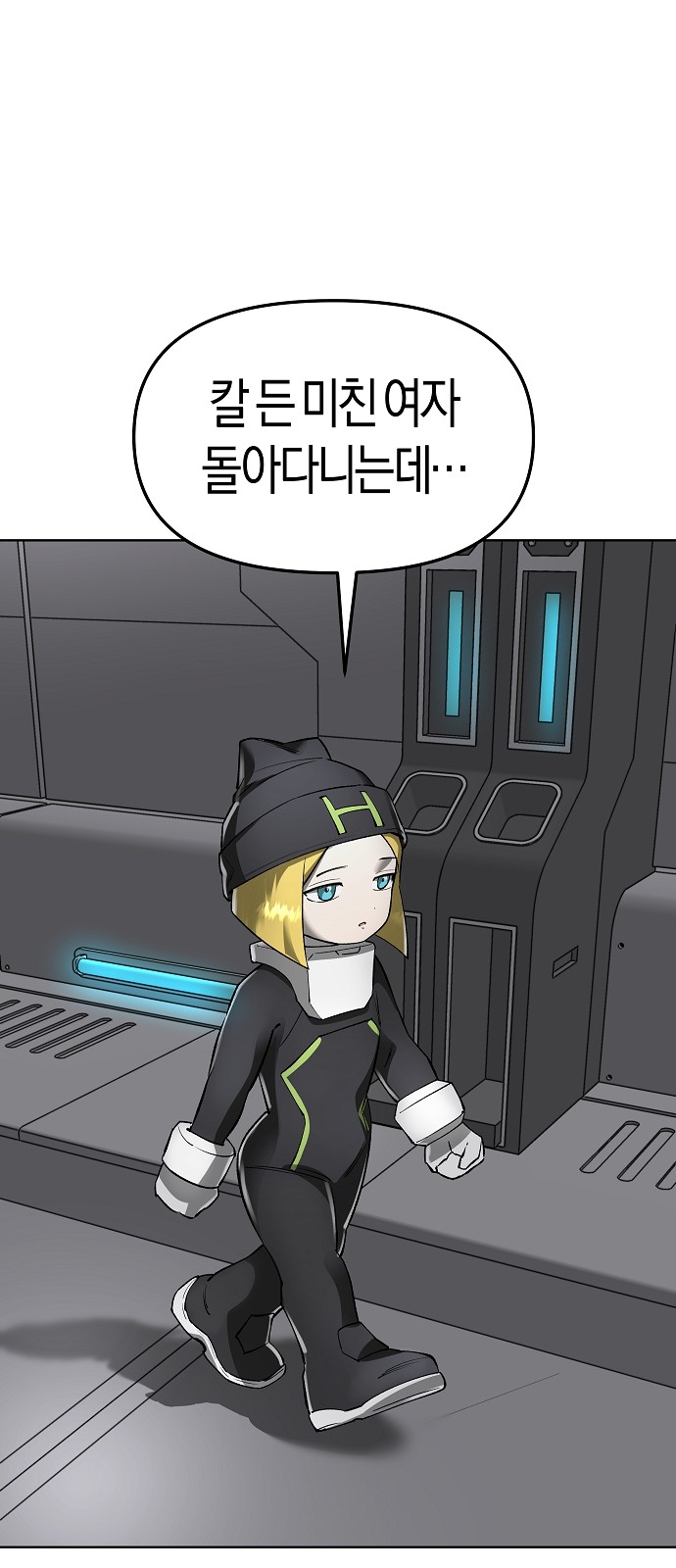 53 페이지